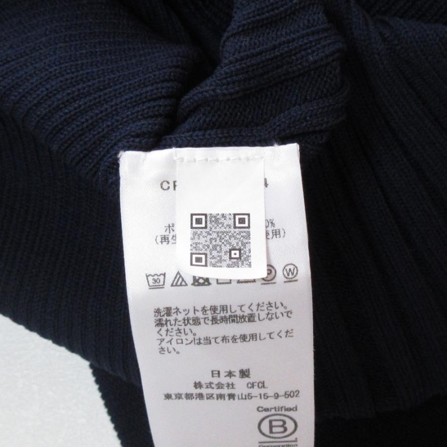 CFCL（シーエフシーエル） 美品 CFCL POTTERY シーエフシーエルポッタ