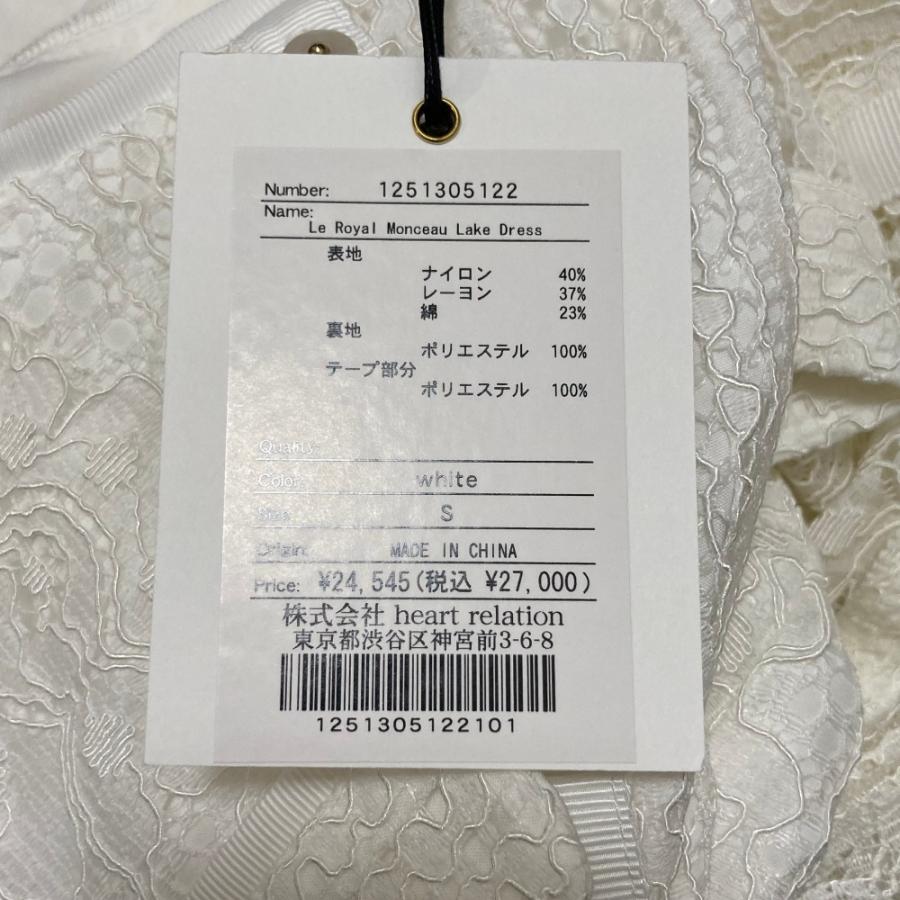 未使用 25SS Her lip to ハーリップトゥ Le Royal Monceau Lake Dress