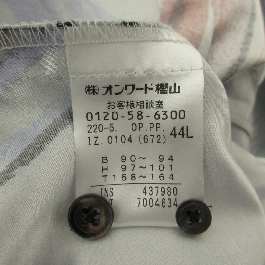 Paul Smith（ポール・スミス） 美品 フォレストスケッチプリント 長袖