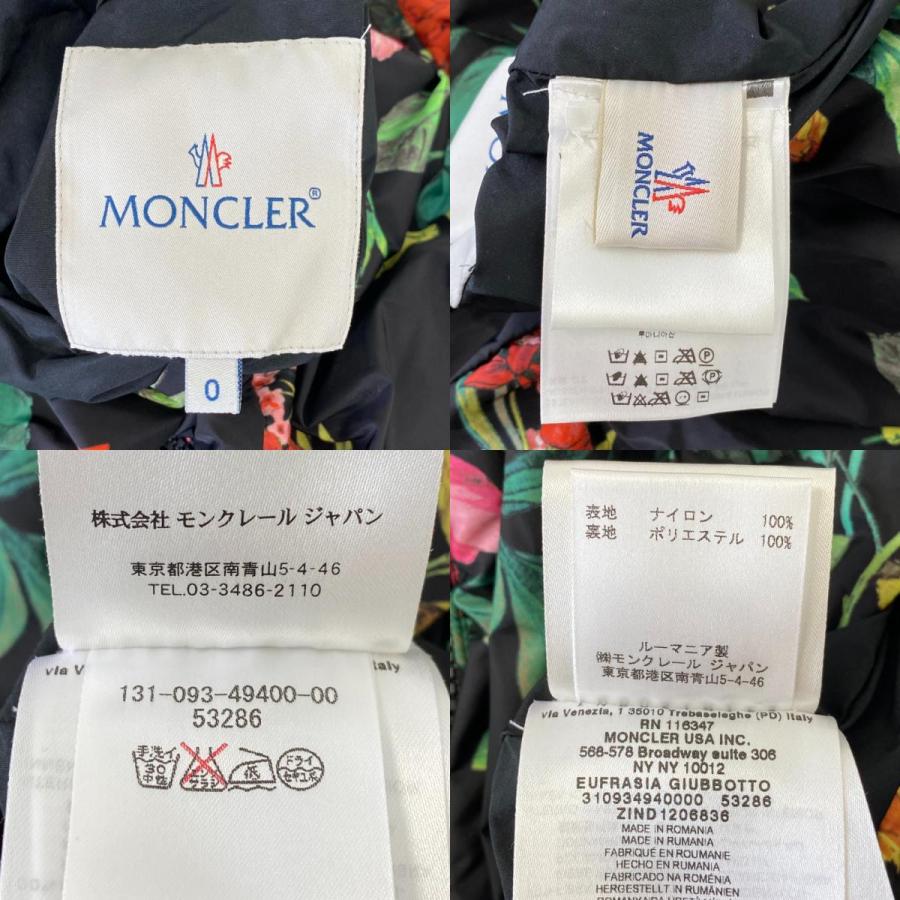MONCLER（モンクレール） 美品 国内正規 EUFRASIA フラワープリント