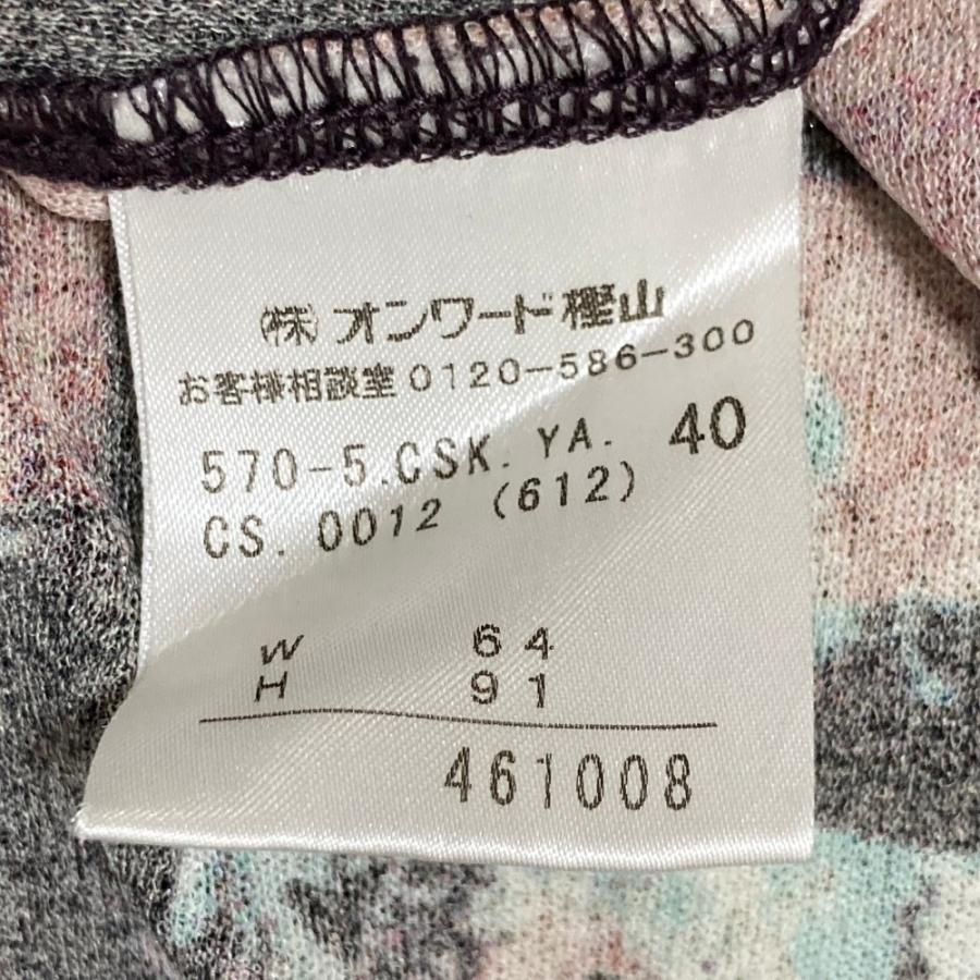 Jean Paul Gaultier（ジャンポール・ゴルチエ） 美品 Jean-Paul