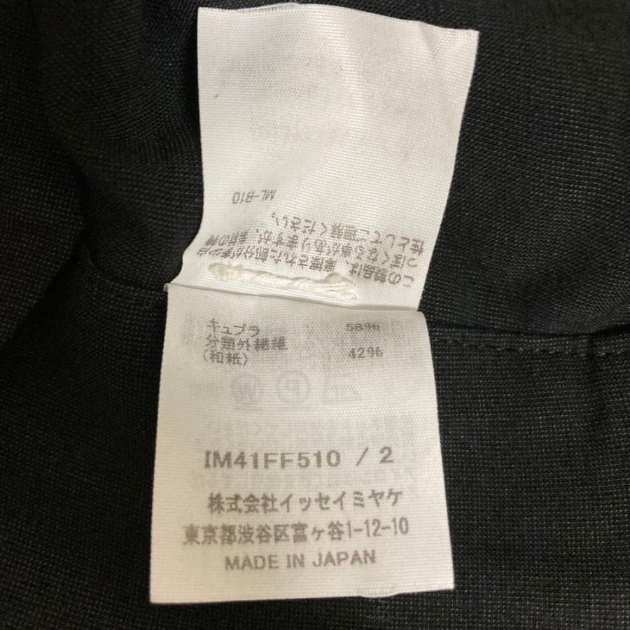 ISSEY MIYAKE（イッセイミヤケ） 良品 24SS ISSEY MIYAKE TWO AS ONE
