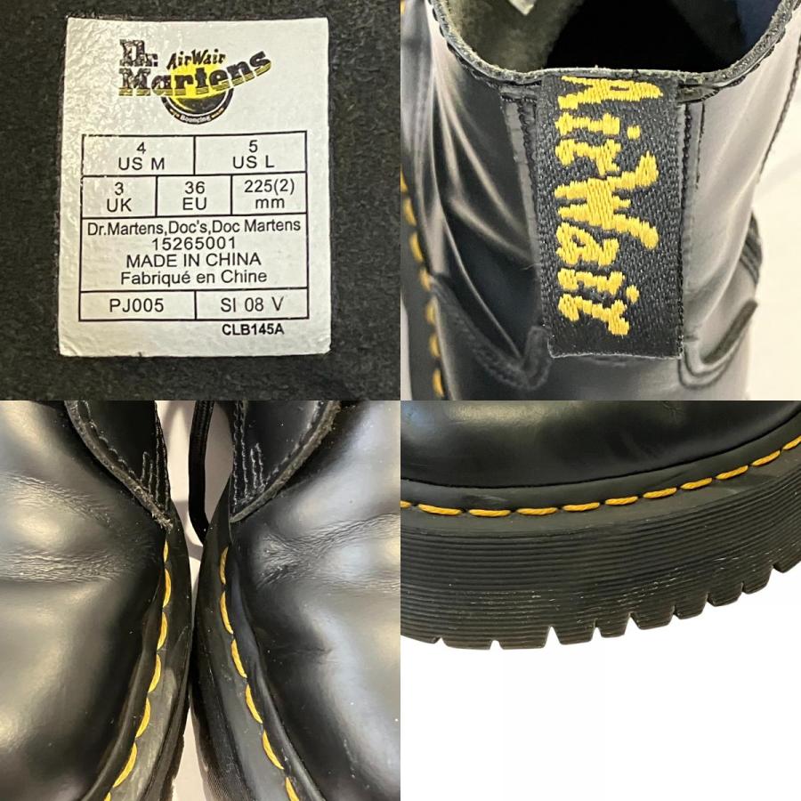 Dr.Martens（ドクターマーチン） 良品 JADON サイドジップ ブーツ