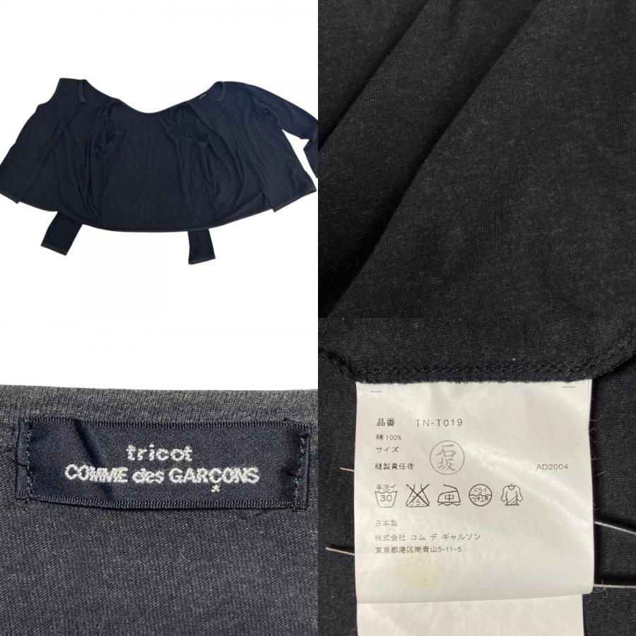 tricot COMME des GARCONS 良品 トリココムデギャルソン AD2004
