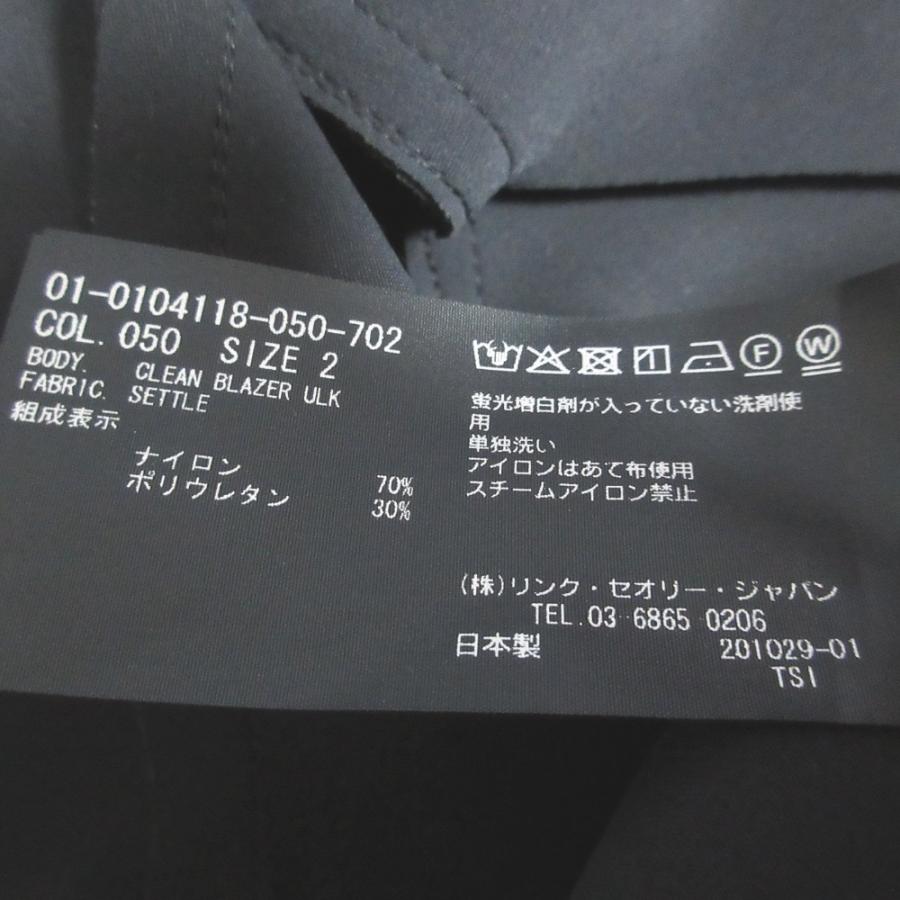 theory（セオリー） 美品 SETTLE ストレッチ ノーカラージャケット