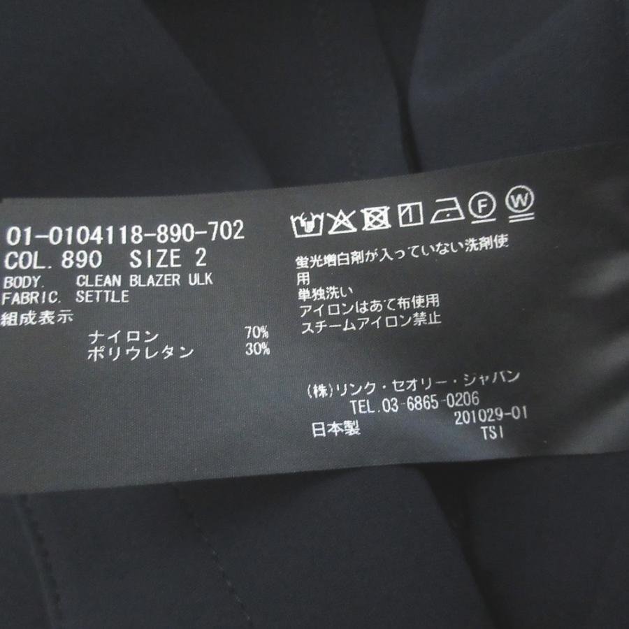 美品 Theory セオリー SETTLE ストレッチ ノーカラージャケット パンツ スーツ セットアップ 01-0104118/01-9306458 サイズ2 ネイビー レディース 古着 中古_6