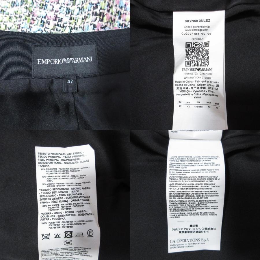 美品 EMPORIO ARMANI エンポリオアルマーニ ツイードジャケット スカート セットアップ サイズ42 ブラック マルチカラー レディース 古着 中古_9