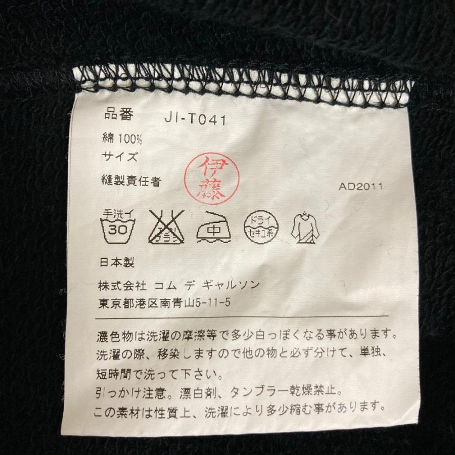 良品 JUNYA WATANABE COMME des GARCONS ジュンヤワタナベ コムデギャルソン スウェット プルオーバー チュニック ブラック レディース 古着 中古 USED ジュンヤワタナベ コムデギャルソンJUNYA WATANABE COMME des GARCONS