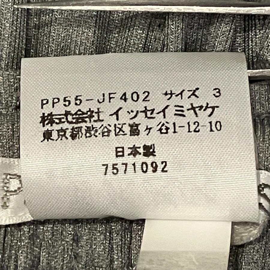 PLEATS PLEASE（プリーツ プリーズ） 美品 PLEATS PLEASE ISSEY MIYAKE