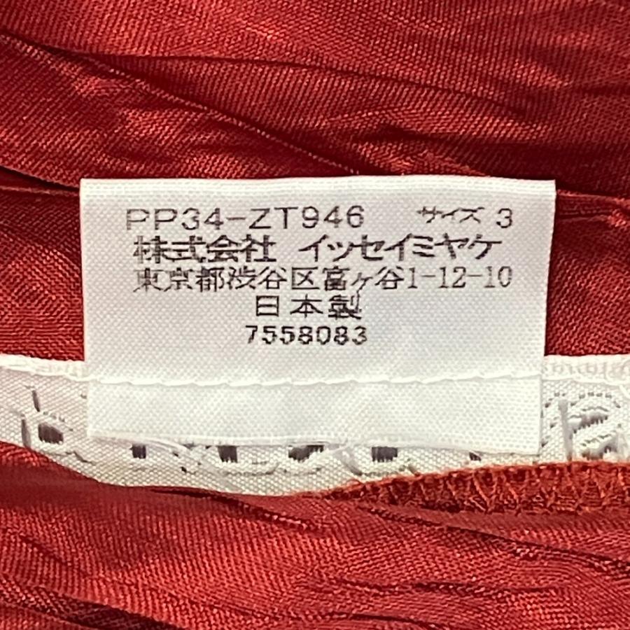 PLEATS PLEASE（プリーツ プリーズ） 良品 PLEATS PLEASE ISSEY MIYAKE