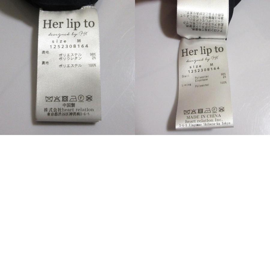 美品 25SS Herlipto ハーリップトゥ Lutetia Twill Set-Up