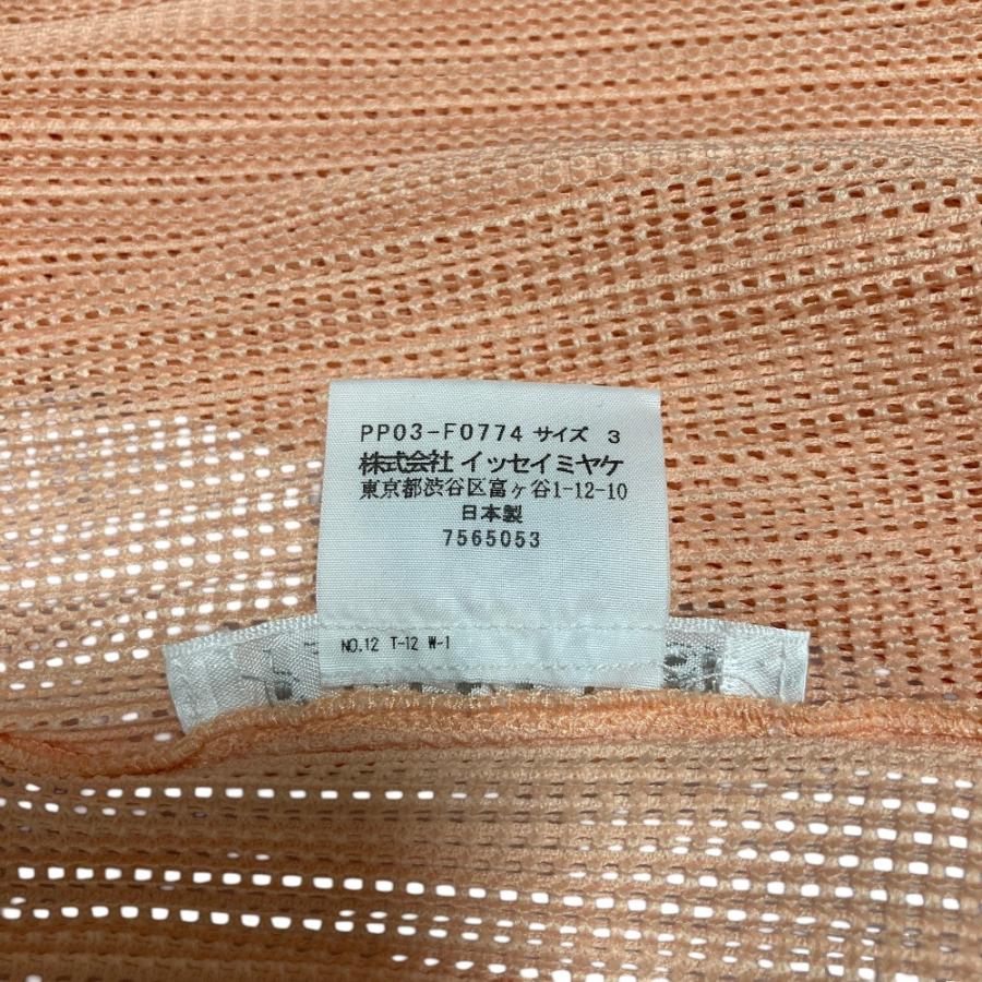 良品 PLEATS PLEASE ISSEY MIYAKE プリーツプリーズ イッセイミヤケ メッシュ カーディガン PP03-F0774 サイズ3 オレンジベージュ レディース 古着 中古 USED PLEATS PLEASE（プリーツ プリーズ） 良品 PLEATS PLEASE ISSEY MIYAKE