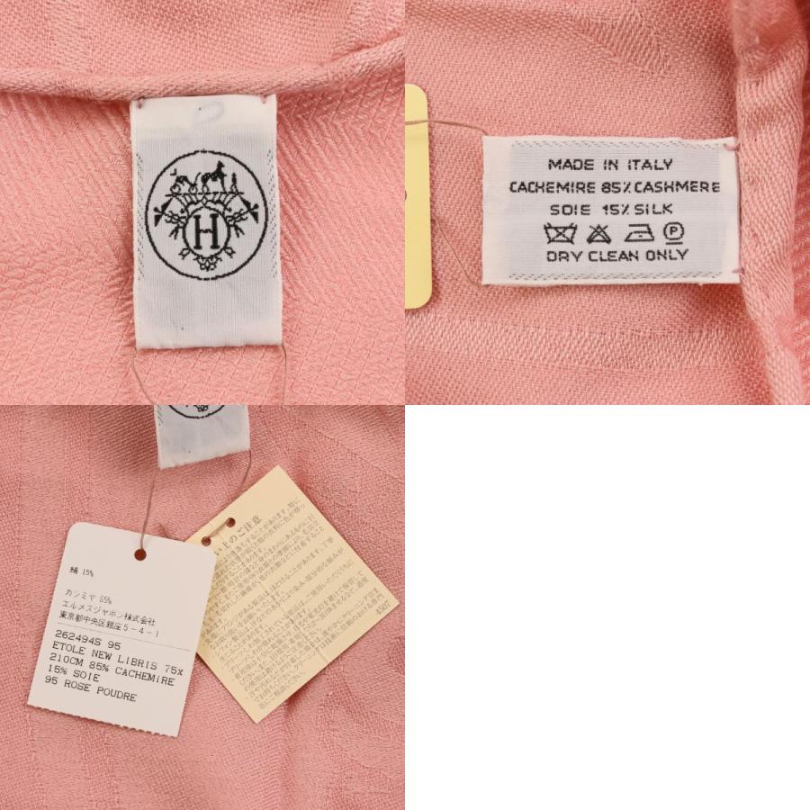 HERMES（エルメス） 未使用 ニューリブリス ROSE POUDRE シルク