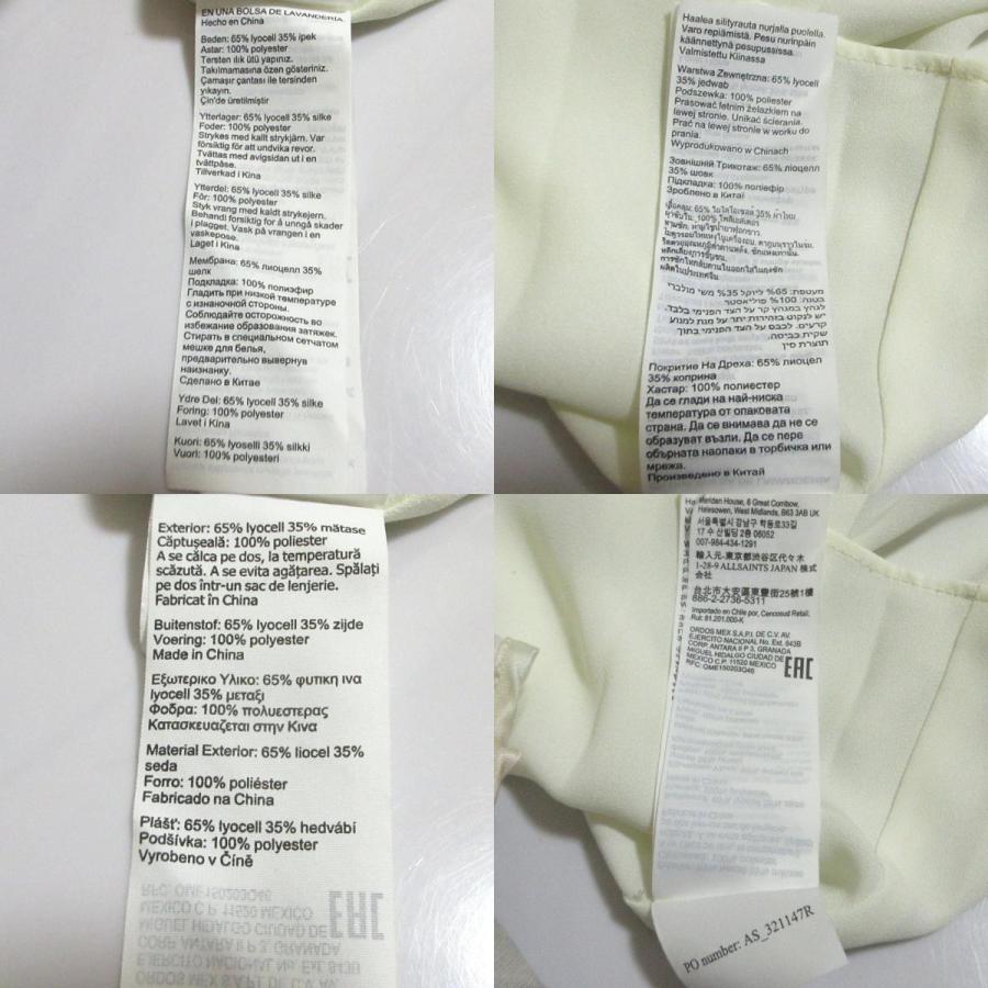 良品 ALLSAINTS オールセインツ GIANNA EPOTO DRESS シルクブレンド