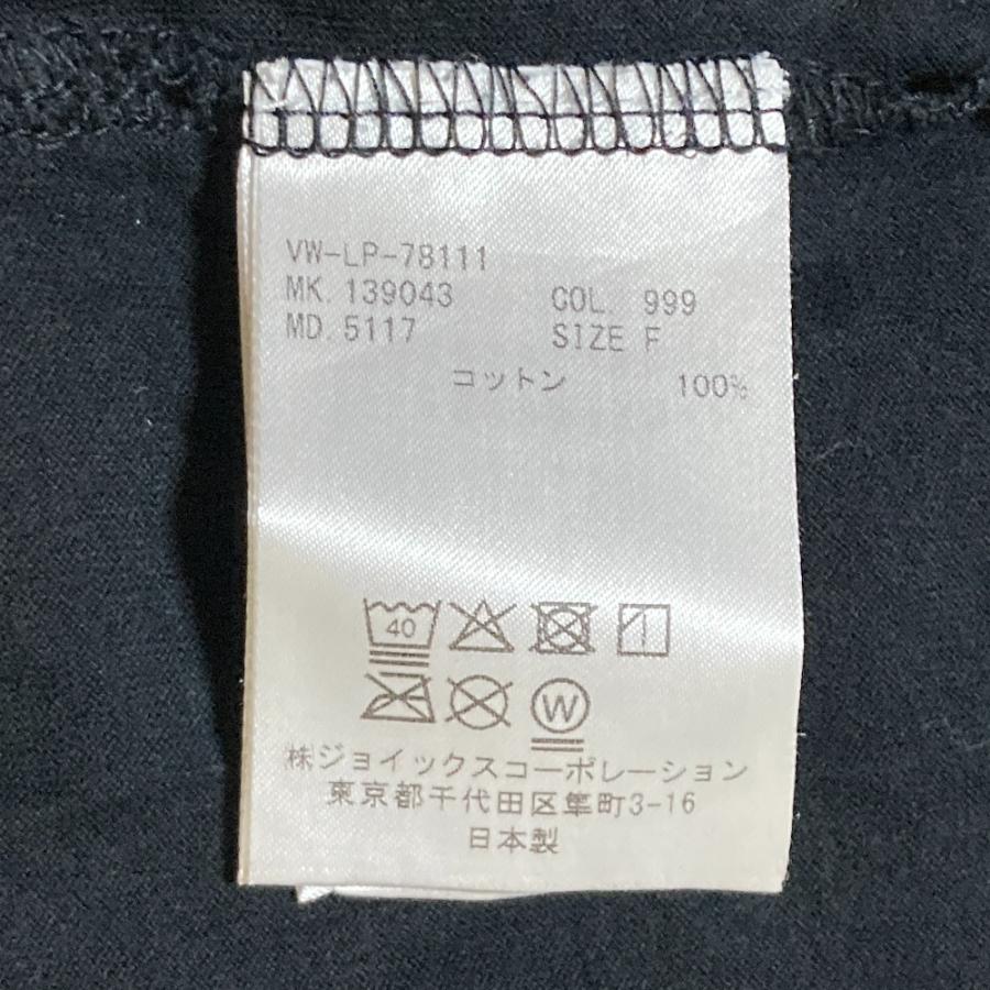 Vivienne Westwood（ヴィヴィアンウエストウッド） 美品 23SS Vivienne