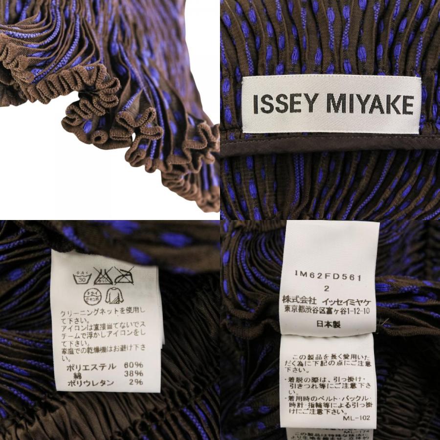 ISSEY MIYAKE（イッセイミヤケ） 美品 スチーム ストレッチ ジャケット