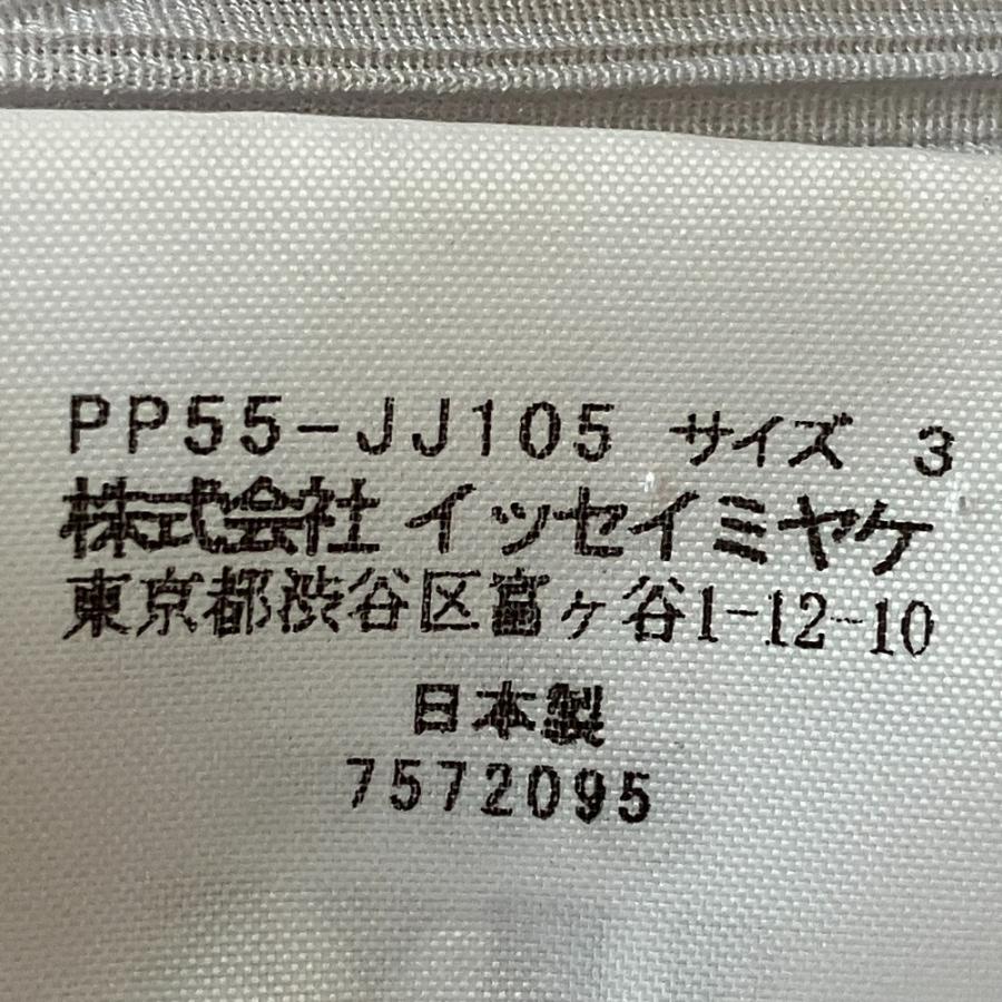 PLEATS PLEASE（プリーツ プリーズ） 良品 イッセイミヤケ ロング