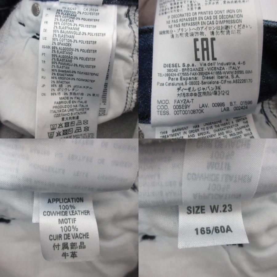 DIESEL（ディーゼル） 美品 FAYZA-T ストレッチ ジョグジーンズ