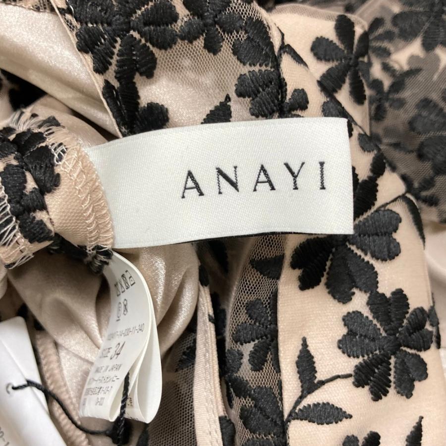 ANAYI（アナイ） 未使用 24SS ANAYI リトルフラワーチュールフレア