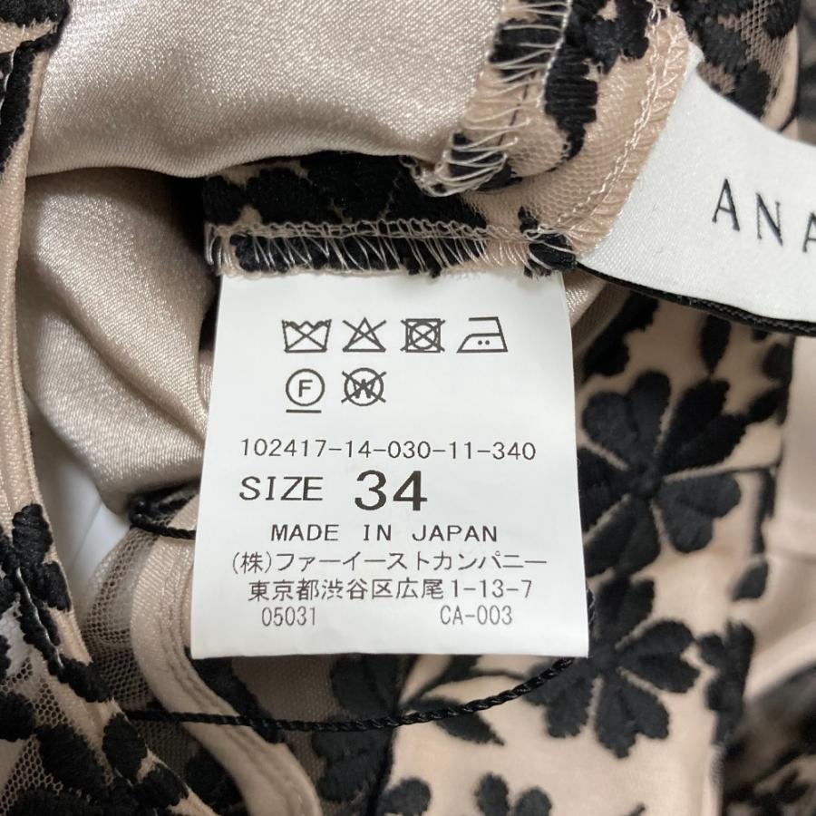 ANAYI（アナイ） 未使用 24SS ANAYI リトルフラワーチュールフレア
