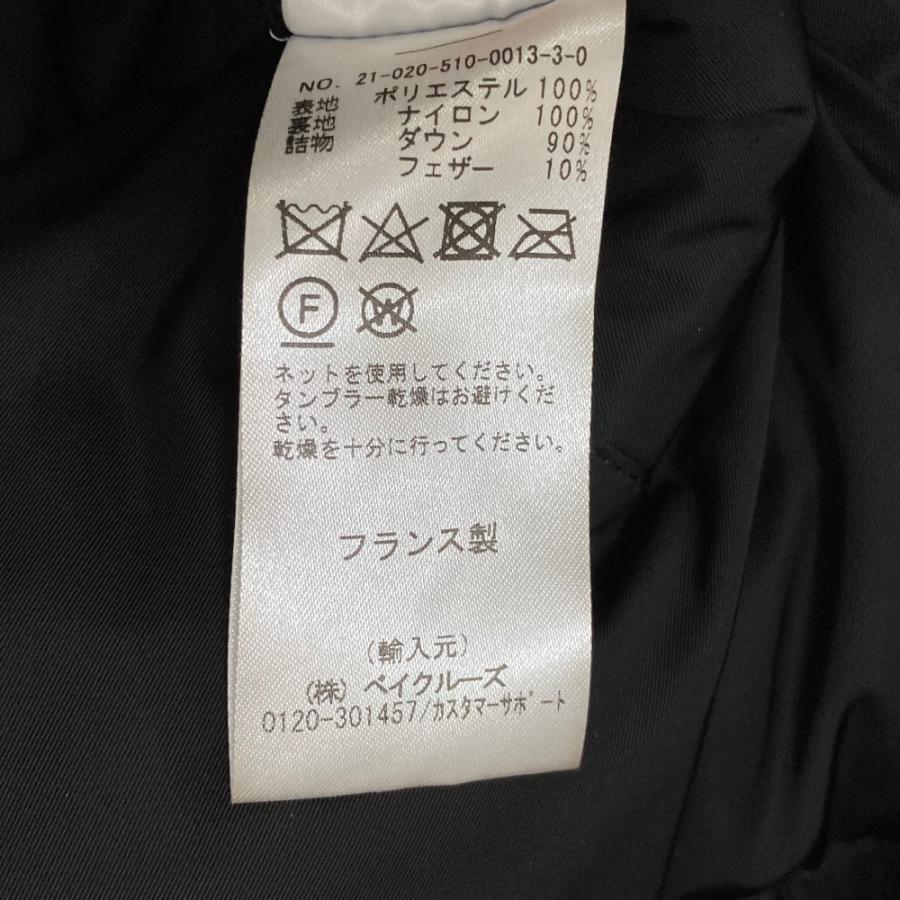 美品 MY WHITE Deuxieme Classe マイホワイト ドゥーズィエムクラス