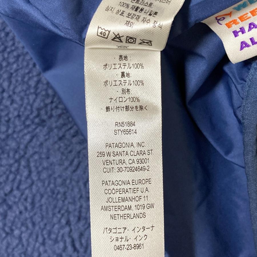 未使用 25AW Patagonia パタゴニア K's Retro-X Vest キッズ レトロX ベスト 65614 サイズXXL ブルー  レディース 古着 中古 USED patagonia（パタゴニア） 未使用 25AW Patagonia K's Retro-X Vest