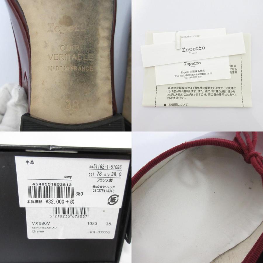 repetto（レペット） 良品 エナメル バレエシューズ フラットシューズ