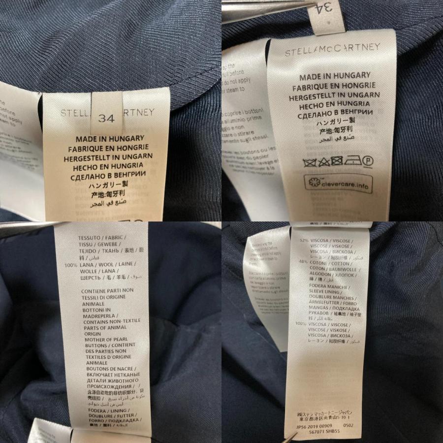 Stella McCartney（ステラ・マッカートニー） 良品 ピークドラペル 