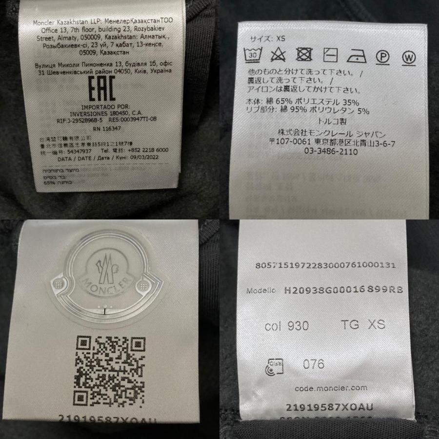 MONCLER（モンクレール） 未使用 22AW MONCLER ロゴ クルーネック