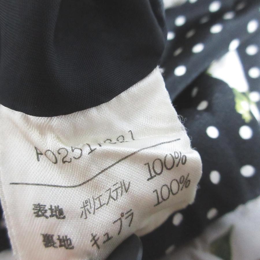 INGEBORG（インゲボルグ） 美品 フラワープリント リボン フレア 
