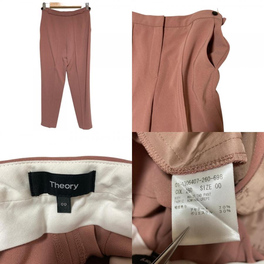 theory（セオリー） 美品 ADMIRAL CREPE ノーカラージャケット 