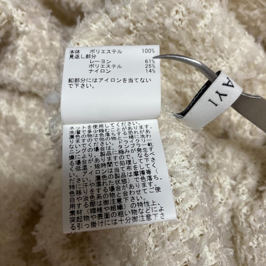 ANAYI（アナイ） 美品 25SS ANAYI フロッシュツイード2WAY