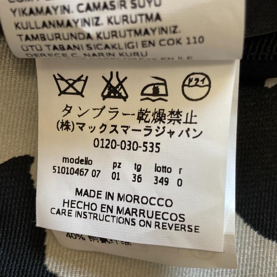 美品 Weekend Max Mara ウィークエンドマックスマーラ フラワー