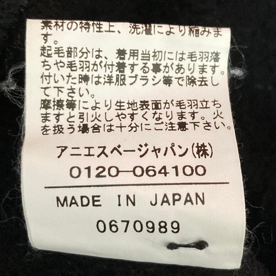 agnes b.（アニエスベー） 美品 フード付き カーディガンプレッション