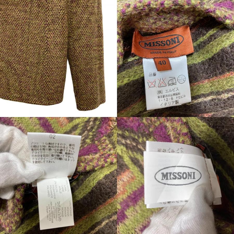 MISSONI（ミッソーニ） 美品 リバーシブルニットジャケット スカート 