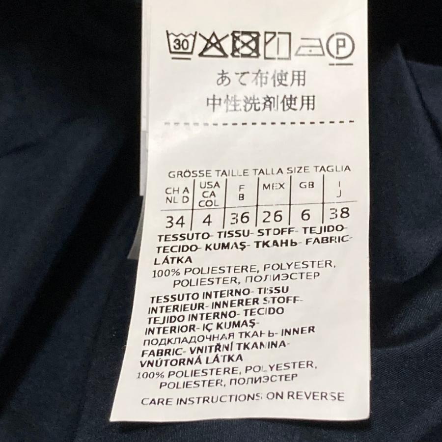 良品 Max Mara THE CUBE マックスマーラ ザキューブ ナイロン