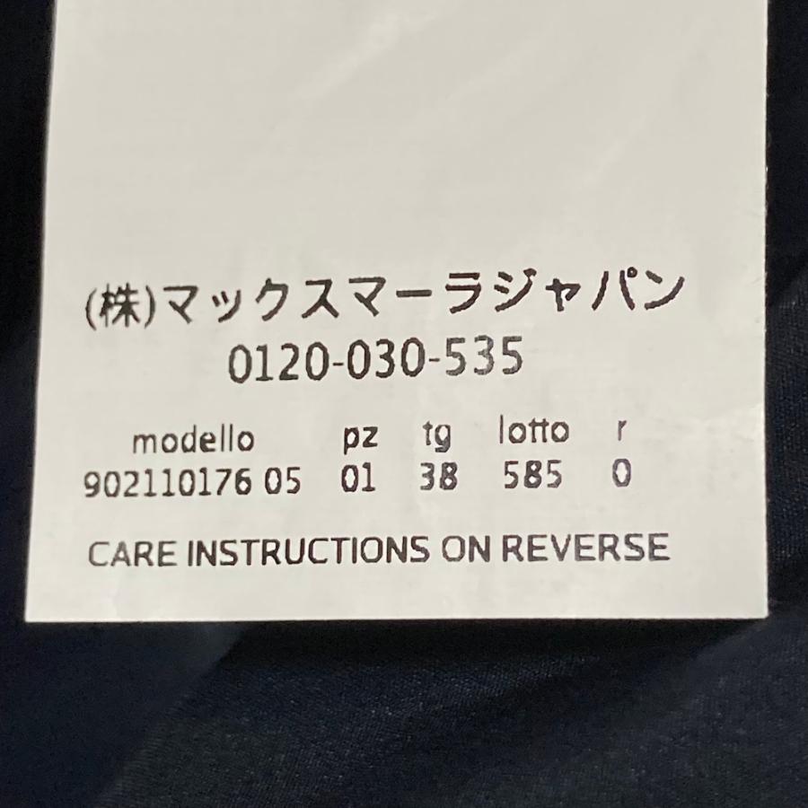 良品 Max Mara THE CUBE マックスマーラ ザキューブ ナイロン