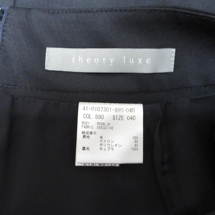 theory luxe（セオリーリュクス） 良品 EXECUTIVE ジャケット