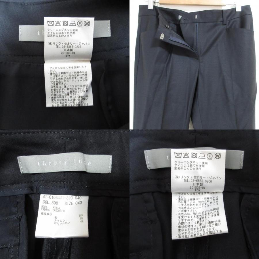 theory luxe（セオリーリュクス） 良品 EXECUTIVE ジャケット