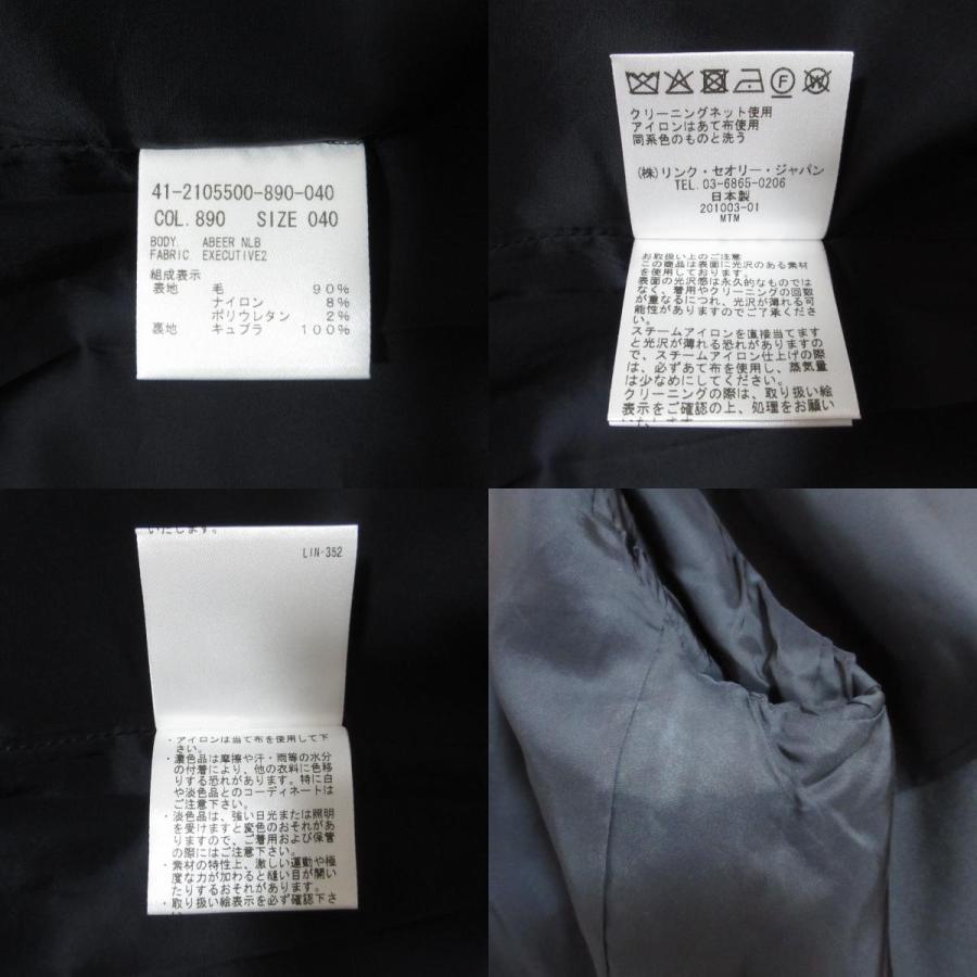 theory luxe（セオリーリュクス） 良品 EXECUTIVE ジャケット