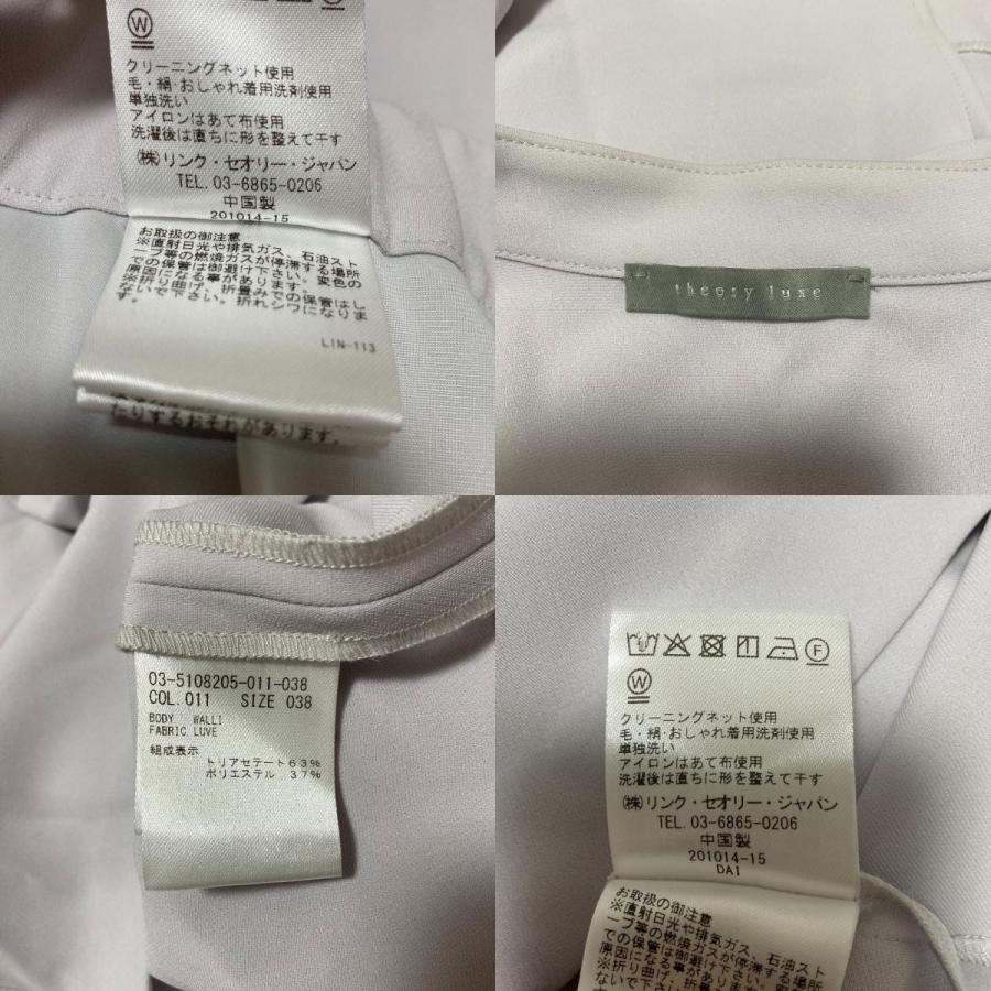theory luxe（セオリーリュクス） 良品 25SS Theory luxe LUVE バンド 