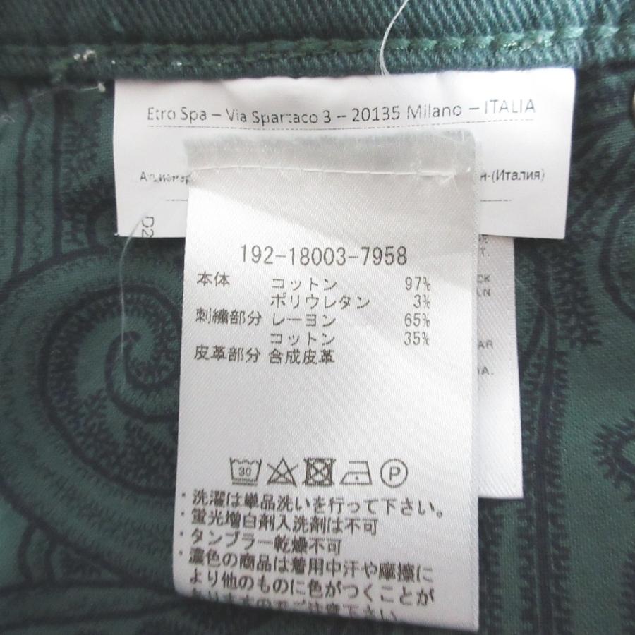 ETRO（エトロ） 美品 ペイズリーエンブロイダリー ストレッチ スリム