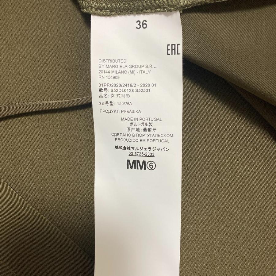 MM6 美品 MAISON MARGIELA エムエムシックス ポリエステルツイル