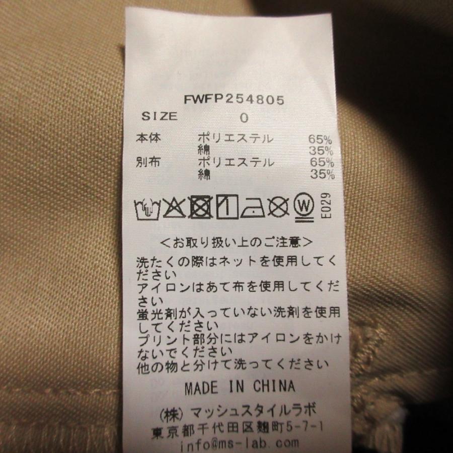 FRAY I.D（フレイ・アイディー） 未使用 25AW FRAY I.D ディッキーズ