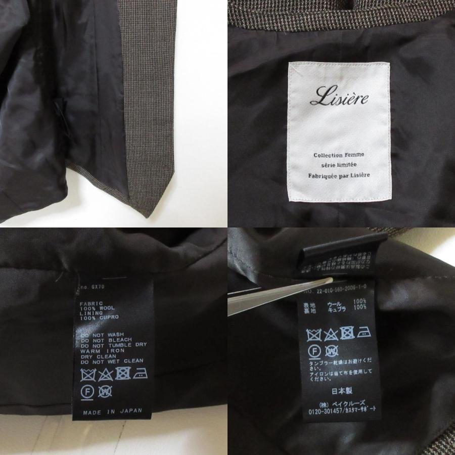 美品 Lisiere L'Appartement リジエールアパルトモン 千鳥格子柄 ウール ジレ ベスト ブラウン レディース 古着 中古 USED Lisiere 美品 Lisiere L'Appartement リジエールアパルトモン 千鳥格子