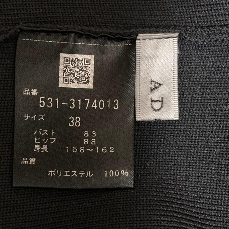 ADORE（アドーア） 美品 23SS ADORE エアリーストレッチ ニット