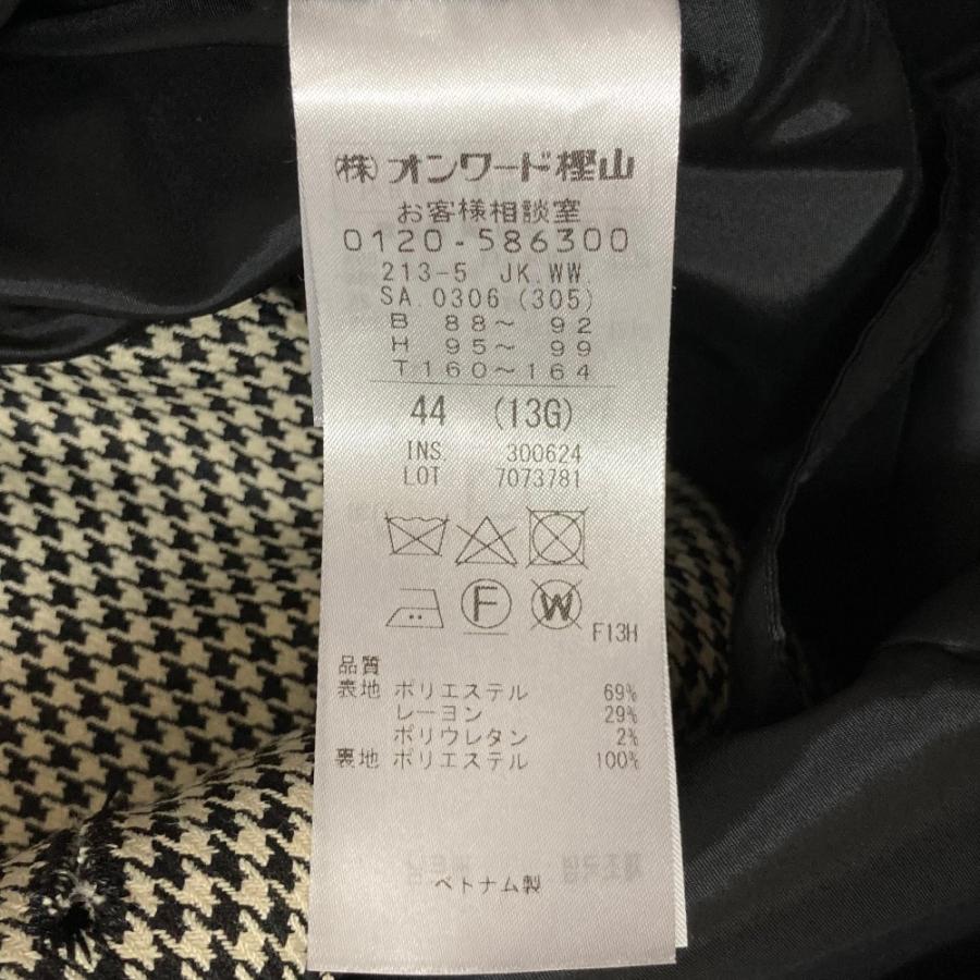 美品 23AW 23区 ニジュウサンク ガンクラブチェック ロング ジレ 