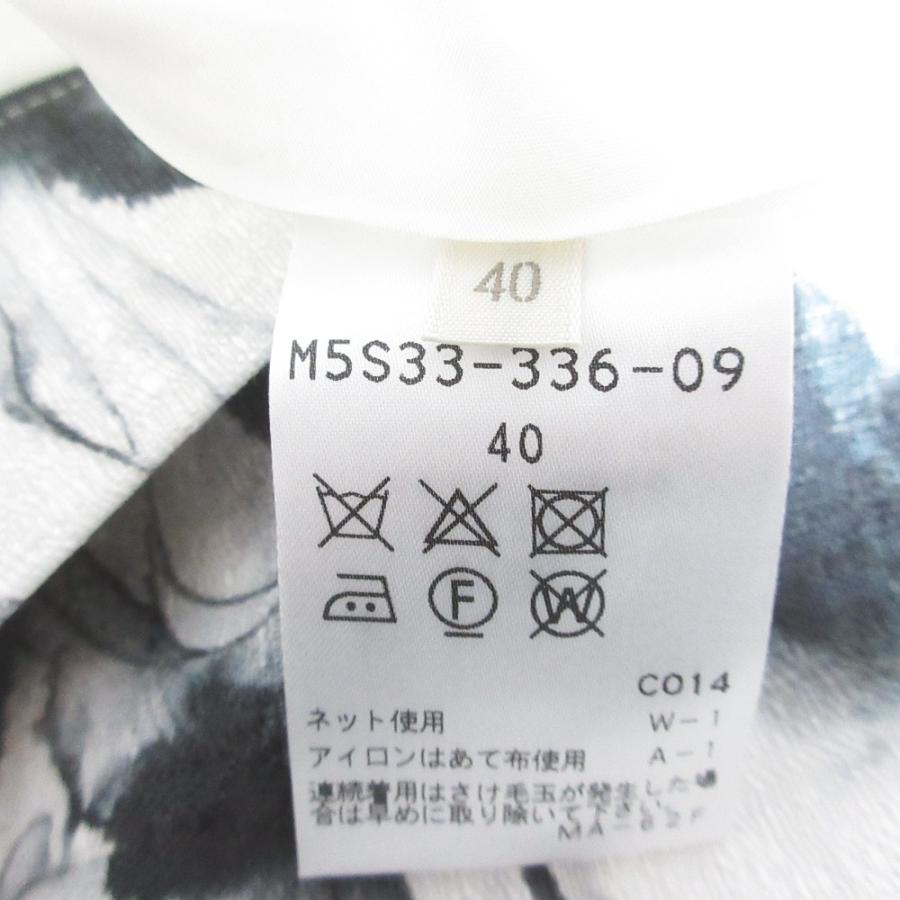 EPOCA（エポカ） 未使用 Stina Persson コラボ グラデーションプリント