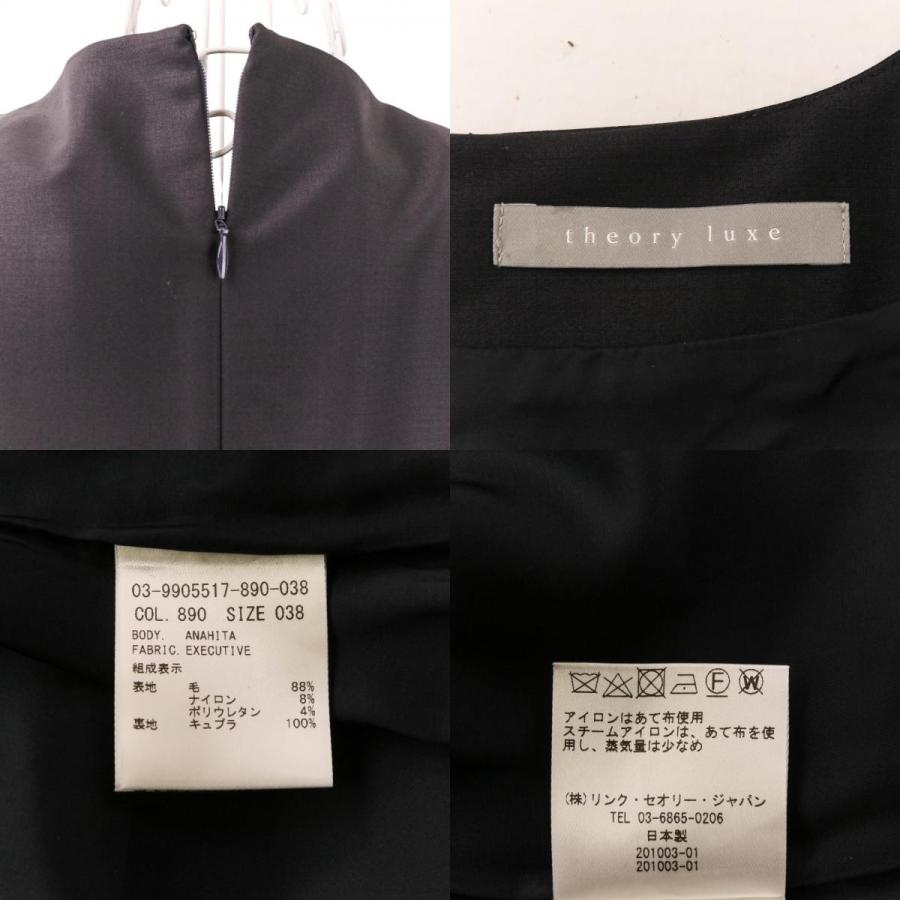 theory luxe（セオリーリュクス） 良品 EXECUTIVE ジャケット 