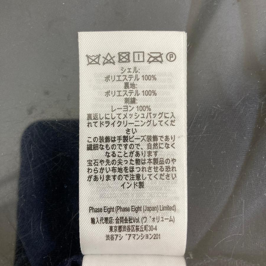 Phase Eight（フェイズエイト） 美品 エンブロイダリー チュールレース